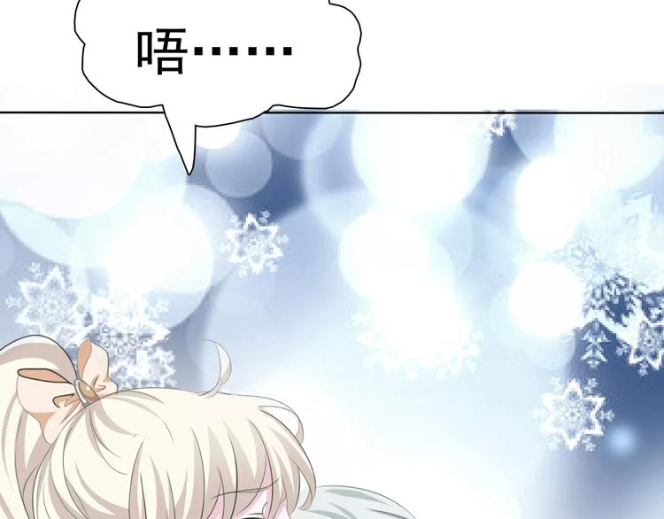 一言不合就吸血韩漫全集-番外  新年甜蜜乐章无删减无遮挡章节图片 