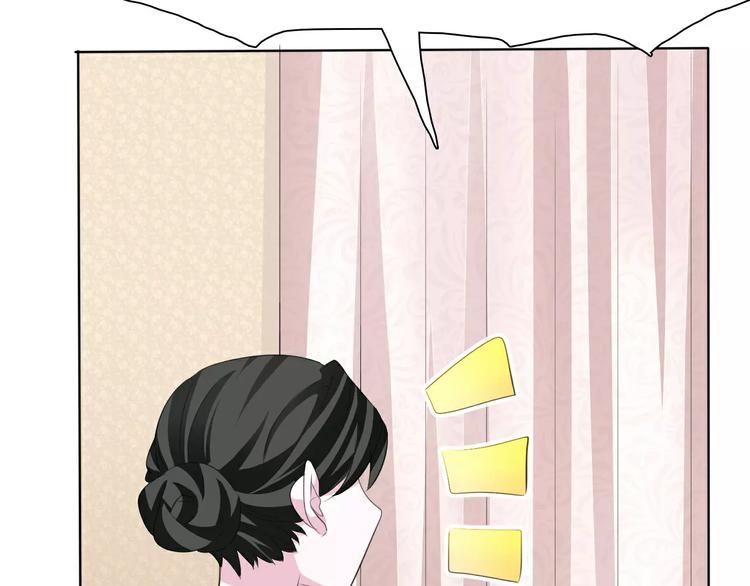 一言不合就吸血韩漫全集-番外  新年甜蜜乐章无删减无遮挡章节图片 
