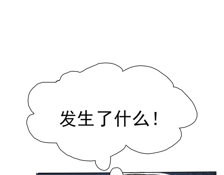 一言不合就吸血韩漫全集-番外  新年甜蜜乐章无删减无遮挡章节图片 