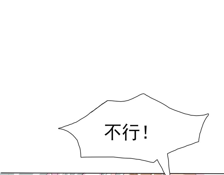 一言不合就吸血韩漫全集-番外  新年甜蜜乐章无删减无遮挡章节图片 