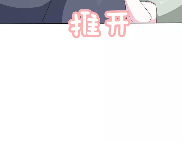 一言不合就吸血韩漫全集-番外  新年甜蜜乐章无删减无遮挡章节图片 