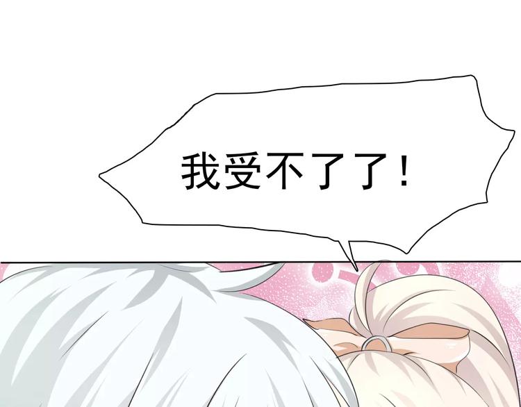 一言不合就吸血韩漫全集-番外  新年甜蜜乐章无删减无遮挡章节图片 