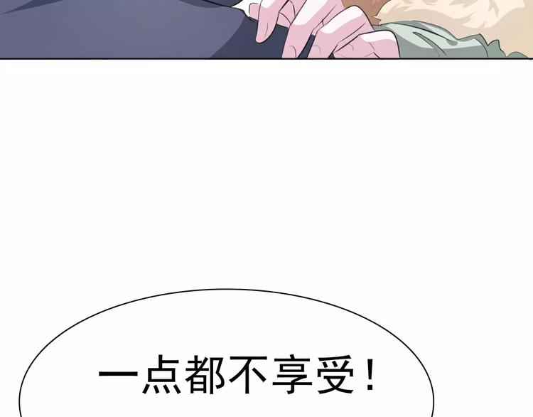 一言不合就吸血韩漫全集-番外  新年甜蜜乐章无删减无遮挡章节图片 