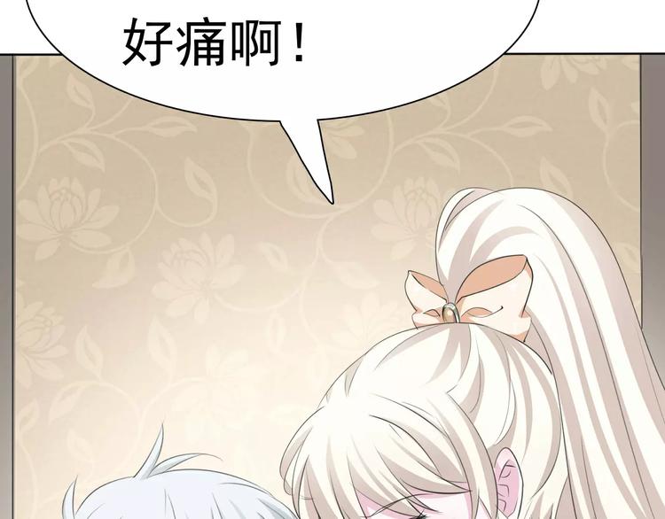 一言不合就吸血韩漫全集-番外  新年甜蜜乐章无删减无遮挡章节图片 