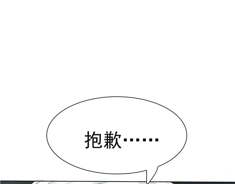 一言不合就吸血韩漫全集-番外  新年甜蜜乐章无删减无遮挡章节图片 