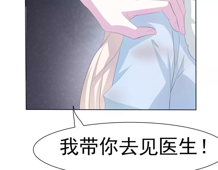 一言不合就吸血韩漫全集-第14话  危在旦夕无删减无遮挡章节图片 