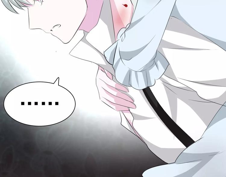 一言不合就吸血韩漫全集-第14话  危在旦夕无删减无遮挡章节图片 