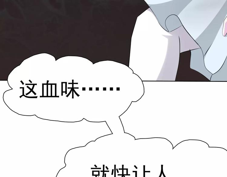 一言不合就吸血韩漫全集-第14话  危在旦夕无删减无遮挡章节图片 