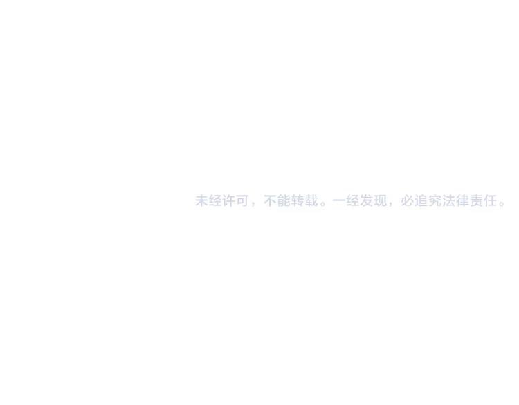 一言不合就吸血韩漫全集-第14话  危在旦夕无删减无遮挡章节图片 
