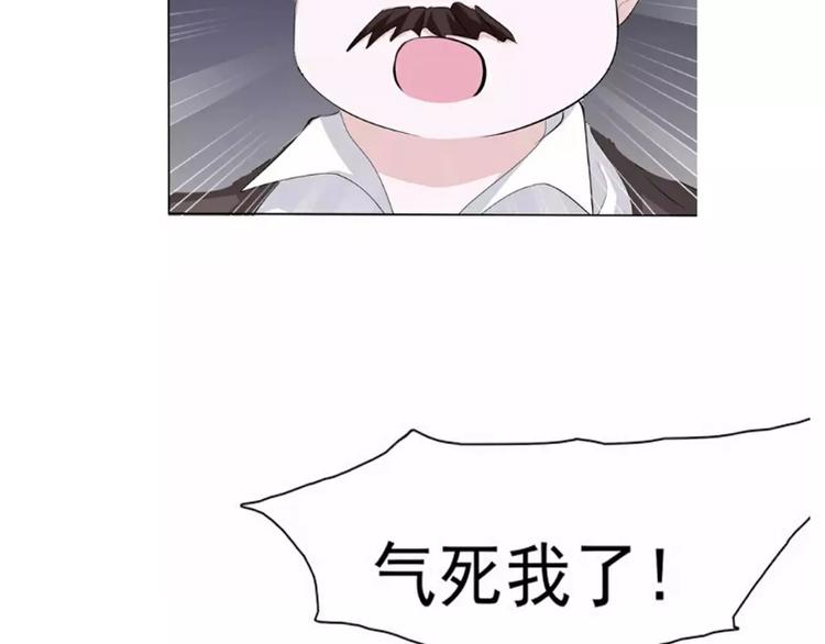 一言不合就吸血韩漫全集-第14话  危在旦夕无删减无遮挡章节图片 