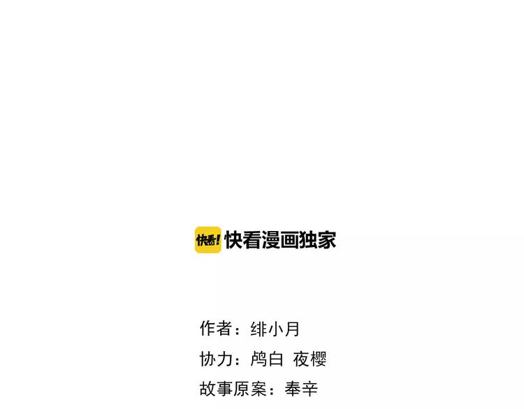 一言不合就吸血韩漫全集-第14话  危在旦夕无删减无遮挡章节图片 