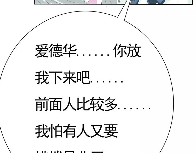 一言不合就吸血韩漫全集-第14话  危在旦夕无删减无遮挡章节图片 