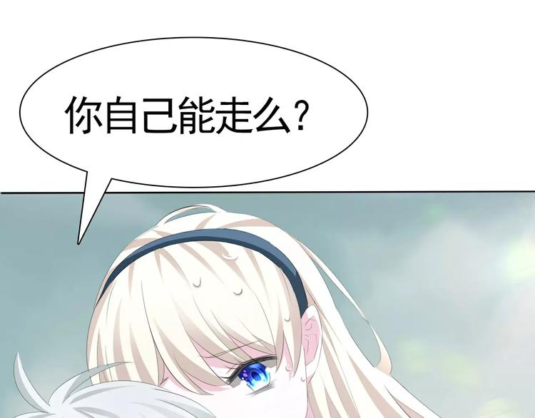 一言不合就吸血韩漫全集-第14话  危在旦夕无删减无遮挡章节图片 
