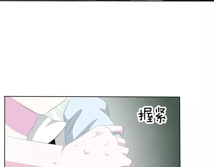 一言不合就吸血韩漫全集-第14话  危在旦夕无删减无遮挡章节图片 