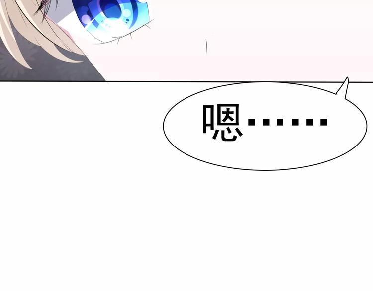 一言不合就吸血韩漫全集-第14话  危在旦夕无删减无遮挡章节图片 