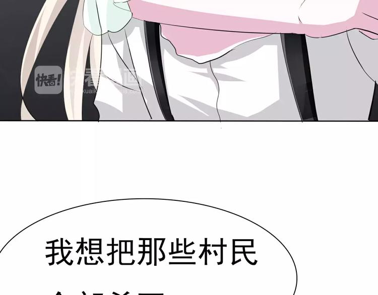 一言不合就吸血韩漫全集-第14话  危在旦夕无删减无遮挡章节图片 