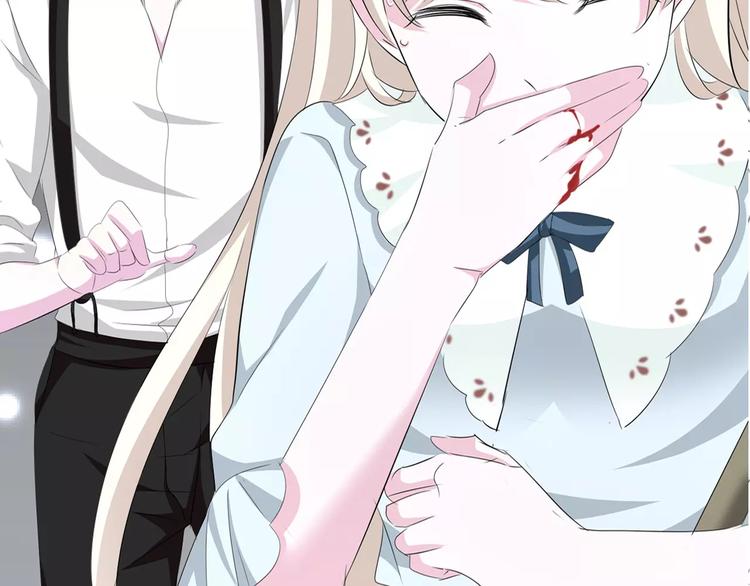 一言不合就吸血韩漫全集-第14话  危在旦夕无删减无遮挡章节图片 