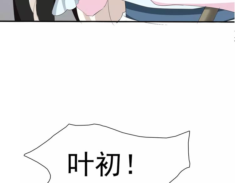 一言不合就吸血韩漫全集-第14话  危在旦夕无删减无遮挡章节图片 