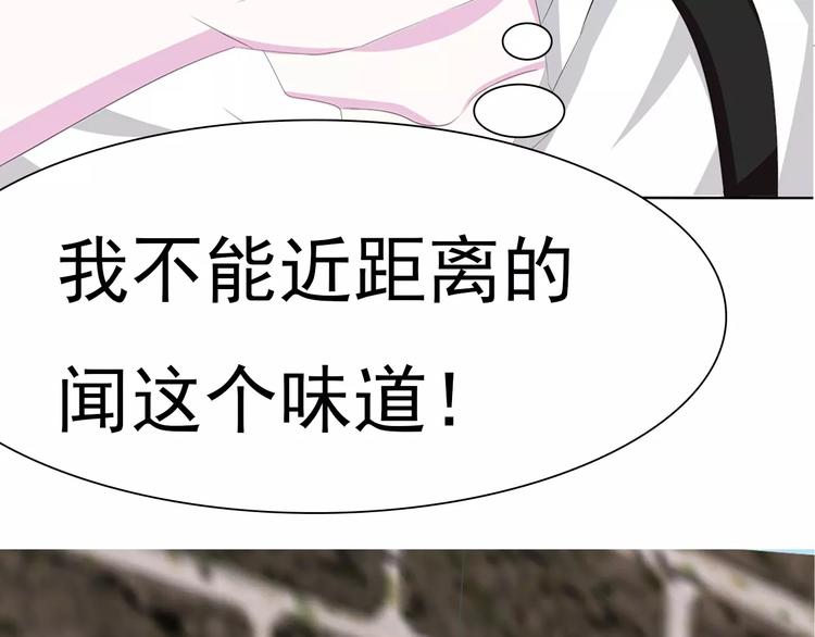 一言不合就吸血韩漫全集-第14话  危在旦夕无删减无遮挡章节图片 
