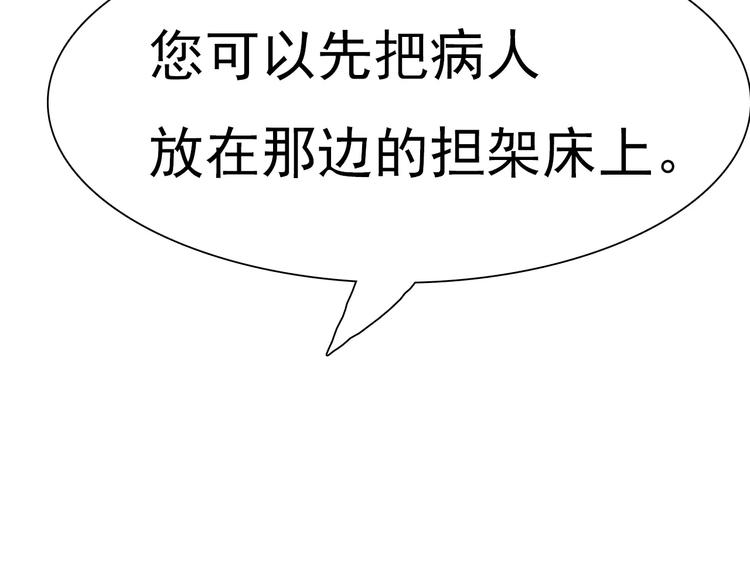 一言不合就吸血韩漫全集-第15话  第一次的吸血无删减无遮挡章节图片 