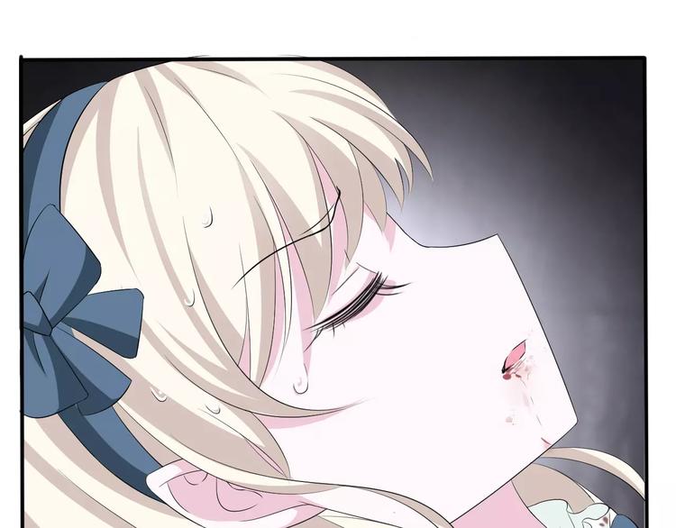 一言不合就吸血韩漫全集-第15话  第一次的吸血无删减无遮挡章节图片 