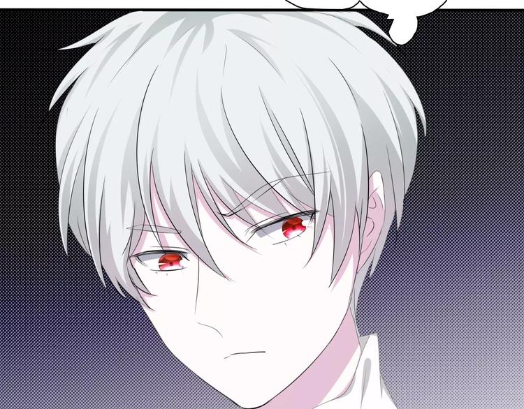 一言不合就吸血韩漫全集-第15话  第一次的吸血无删减无遮挡章节图片 