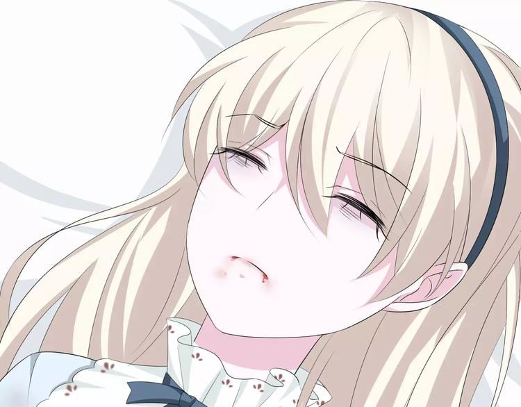 一言不合就吸血韩漫全集-第15话  第一次的吸血无删减无遮挡章节图片 