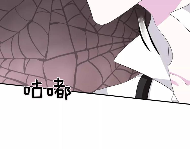 一言不合就吸血韩漫全集-第15话  第一次的吸血无删减无遮挡章节图片 