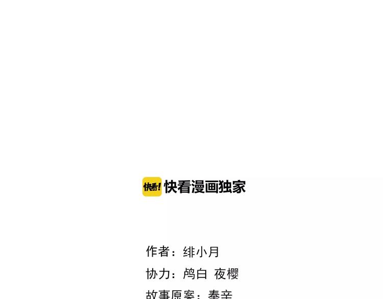 一言不合就吸血韩漫全集-第15话  第一次的吸血无删减无遮挡章节图片 