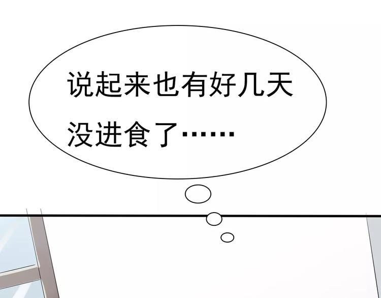一言不合就吸血韩漫全集-第15话  第一次的吸血无删减无遮挡章节图片 