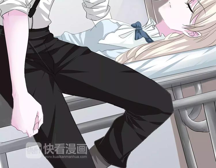 一言不合就吸血韩漫全集-第15话  第一次的吸血无删减无遮挡章节图片 