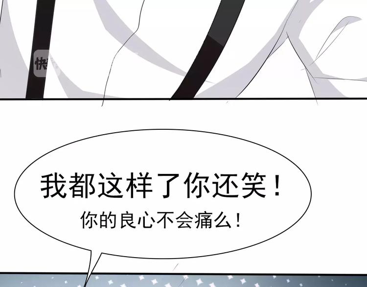 一言不合就吸血韩漫全集-第15话  第一次的吸血无删减无遮挡章节图片 