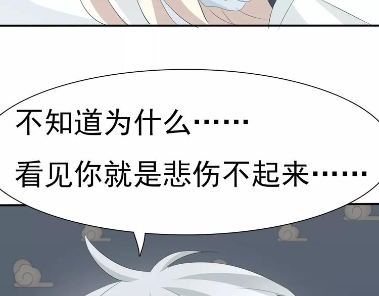 一言不合就吸血韩漫全集-第15话  第一次的吸血无删减无遮挡章节图片 