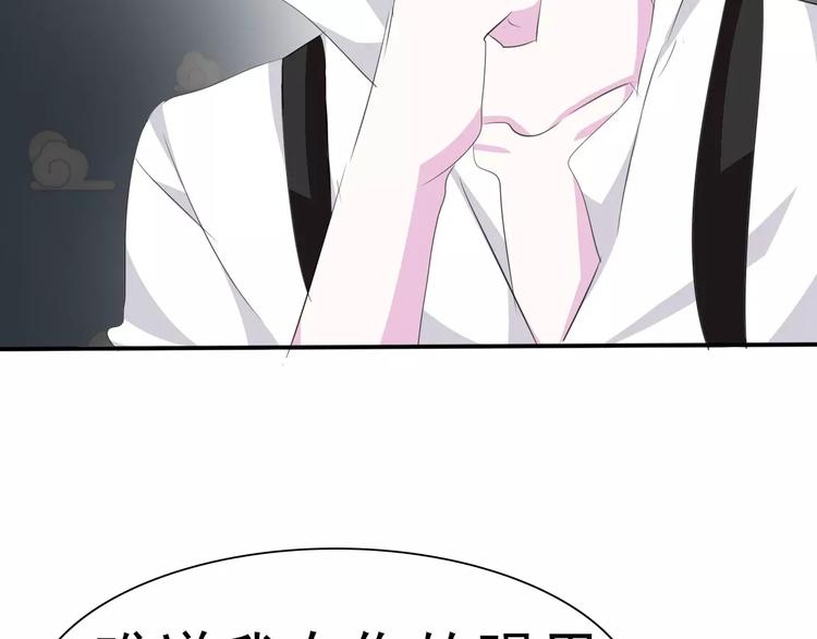 一言不合就吸血韩漫全集-第15话  第一次的吸血无删减无遮挡章节图片 