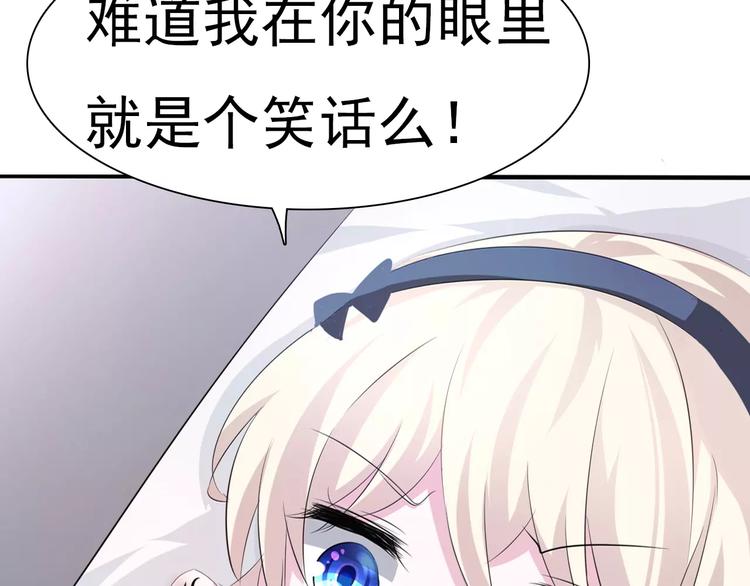 一言不合就吸血韩漫全集-第15话  第一次的吸血无删减无遮挡章节图片 