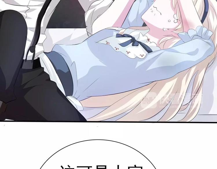 一言不合就吸血韩漫全集-第15话  第一次的吸血无删减无遮挡章节图片 
