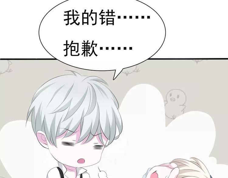 一言不合就吸血韩漫全集-第15话  第一次的吸血无删减无遮挡章节图片 