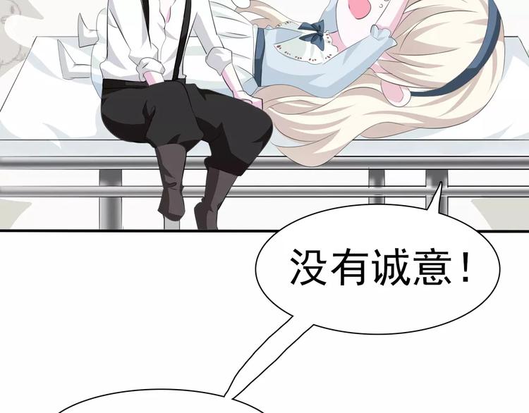 一言不合就吸血韩漫全集-第15话  第一次的吸血无删减无遮挡章节图片 