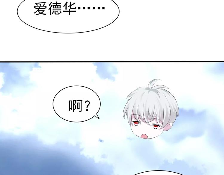 一言不合就吸血韩漫全集-第15话  第一次的吸血无删减无遮挡章节图片 