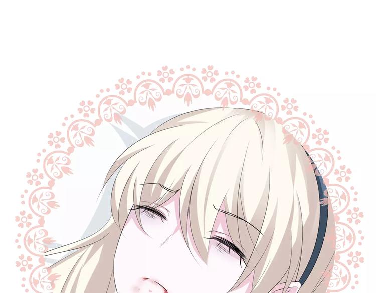 一言不合就吸血韩漫全集-第15话  第一次的吸血无删减无遮挡章节图片 
