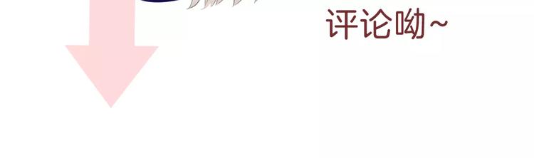 一言不合就吸血韩漫全集-第15话  第一次的吸血无删减无遮挡章节图片 