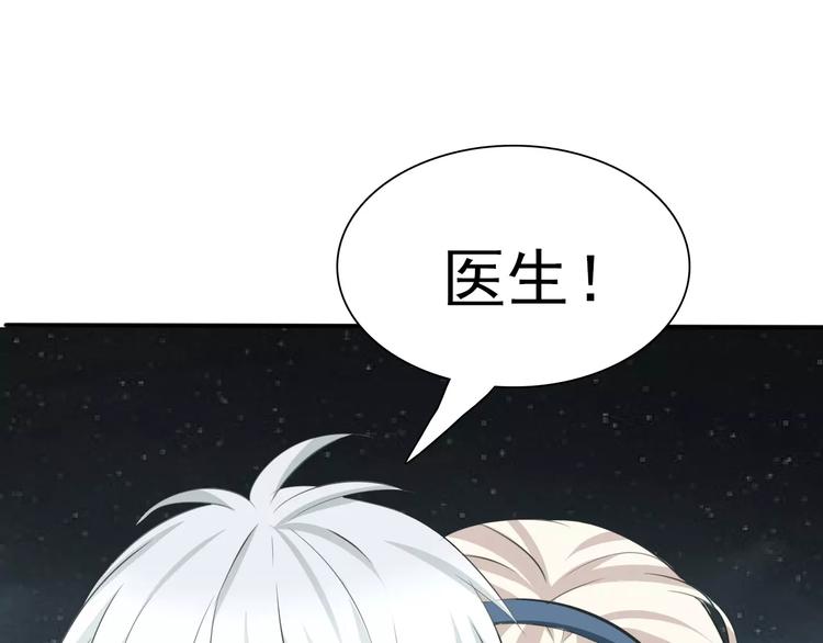 一言不合就吸血韩漫全集-第15话  第一次的吸血无删减无遮挡章节图片 