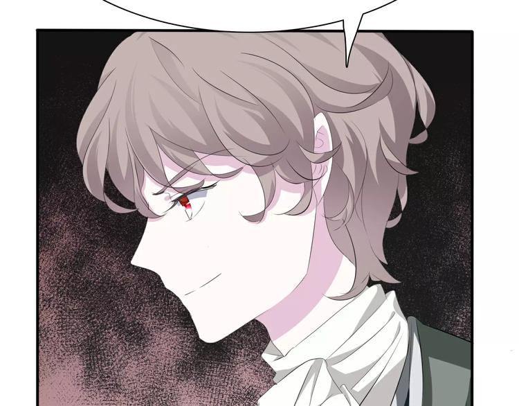 一言不合就吸血韩漫全集-第16话  她是我的夫人？无删减无遮挡章节图片 