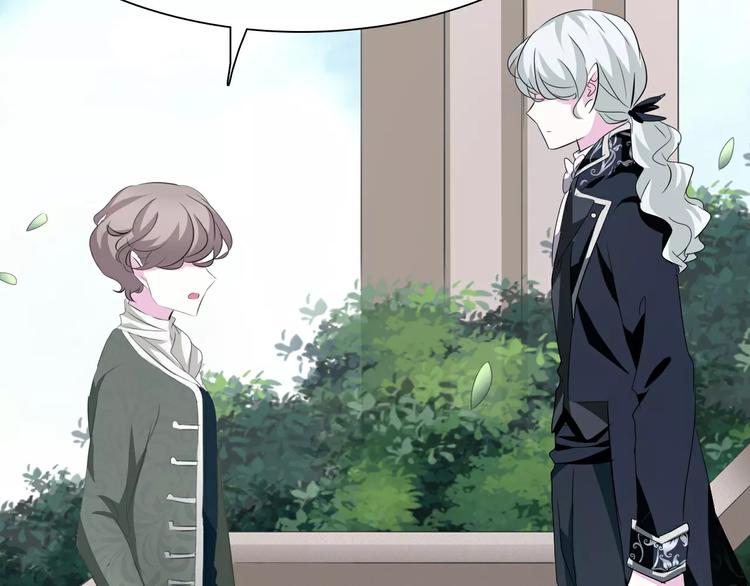 一言不合就吸血韩漫全集-第16话  她是我的夫人？无删减无遮挡章节图片 