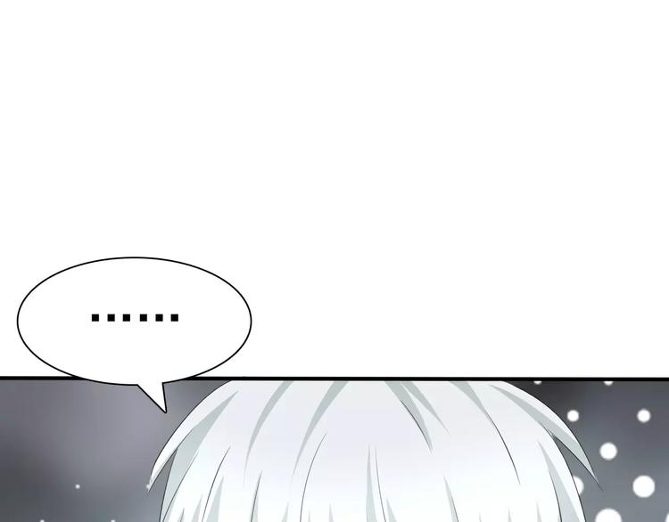 一言不合就吸血韩漫全集-第16话  她是我的夫人？无删减无遮挡章节图片 