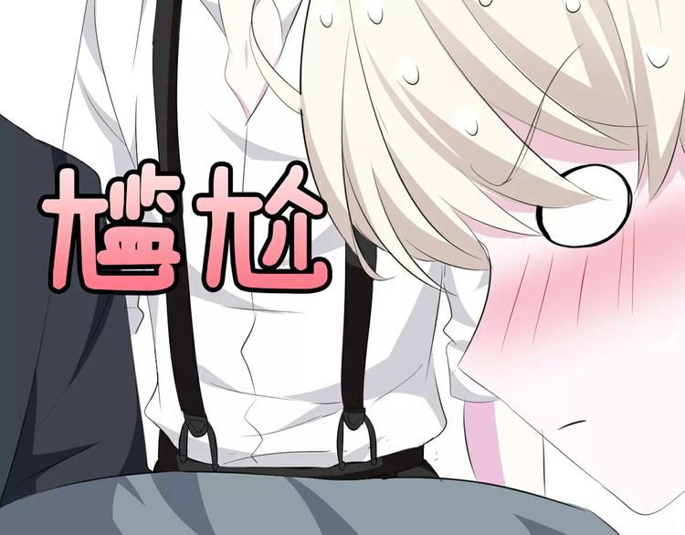 一言不合就吸血韩漫全集-第16话  她是我的夫人？无删减无遮挡章节图片 