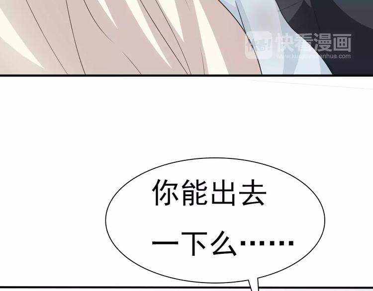 一言不合就吸血韩漫全集-第16话  她是我的夫人？无删减无遮挡章节图片 