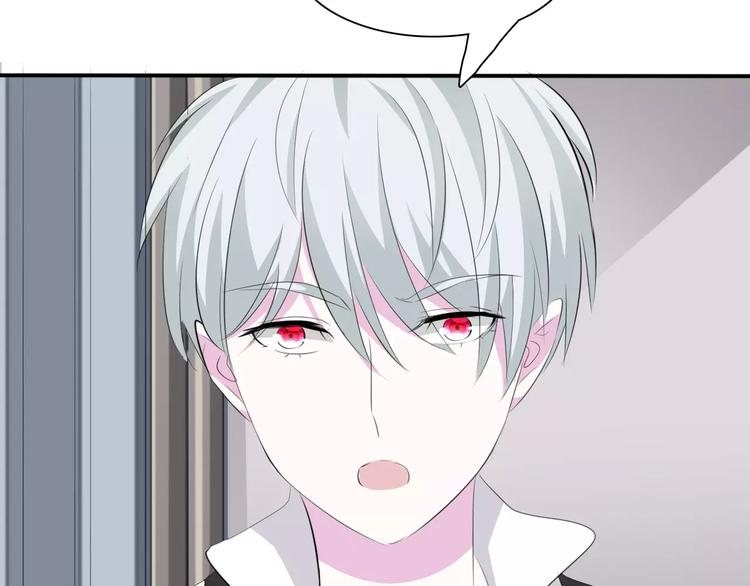 一言不合就吸血韩漫全集-第16话  她是我的夫人？无删减无遮挡章节图片 