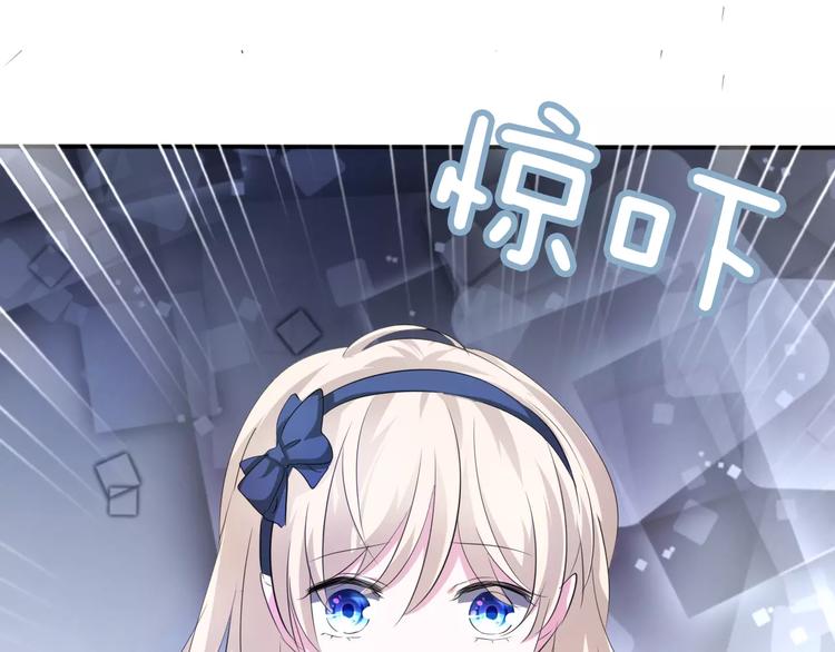 一言不合就吸血韩漫全集-第16话  她是我的夫人？无删减无遮挡章节图片 