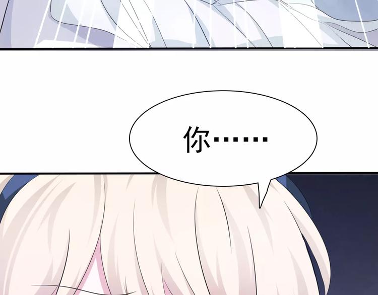 一言不合就吸血韩漫全集-第16话  她是我的夫人？无删减无遮挡章节图片 